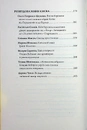 Книга Київ в українській літературі фото