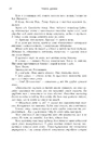 Книга Позначена кров’ю. Книга 2 фото