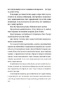 Книга Це Різдво фото