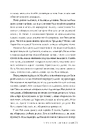 Книга Обітниця злодіїв. Книга 2 фото