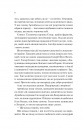 Володар джинів (Всесвіт мертвих джинів #1) фото