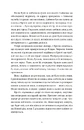 Книга Різдвяний пудинг з побажаннями фото