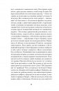 Коли оживають примари фото
