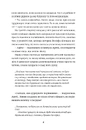 Книга Пані Арета і цвинтар молодиці фото