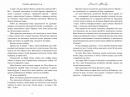 Світанок Малібу paperback фото