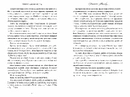 Книга Світанок Малібу paperback фото