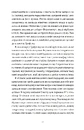Книга Золота ложка фото