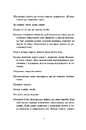 Книга Зимар фото