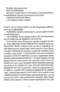Книга Рухомі картинки фото