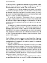 Книга Сім днів до кінця світу фото