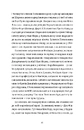 Книга Найвеличніший пивний забіг. Спогади про дружбу, відданість та війну фото