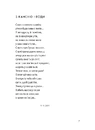 Книга ПростеП фото