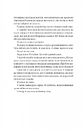 Книга Секрет служниці фото