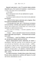 Книга На межі можливостей фото