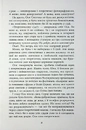 Книга Хрущі над вишнями фото
