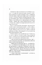 Книга Виверження фото