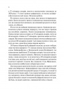 Як робити великі справи. Несподівані фактори в долі проєктів від побутового до космічного масштабу фото