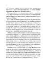 Книга Як робити великі справи. Несподівані фактори в долі проєктів від побутового до космічного масштабу фото