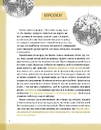 Книга Тейлор Свіфт. Щоденник свіфті фото