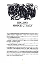 Книга Ераґон фото