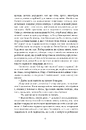 Книга Пригоди Олівера Твіста фото