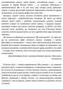 Релігія має померти, або У кого ми повіримо після Бога фото
