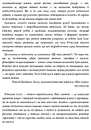 Книга Релігія має померти, або У кого ми повіримо після Бога фото