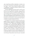 Книга Олена Пчілка. Вибране фото