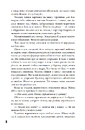 Книга Безмежне море. Книга 2 фото