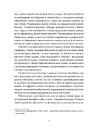 Книга Уроки стоїцизму. Епікур та мистецтво жити щасливо фото