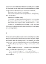 Книга Згори вниз. Говорити фото