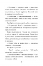 Павутиння Шарлотти фото