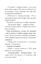 Книга Павутиння Шарлотти фото