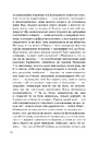 Книга Музей покинутих секретів фото