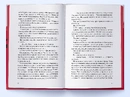 Книга Міст душ фото