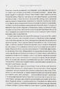 Книга Король Руси Данило Романович (прибл. 1201 – 1264). Політична біографія фото
