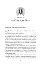 Книга Моторошне сяйво фото