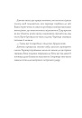 Джек Тейлор. Мучениці монастиря Святої Магдалини. Книга 3 фото