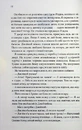 Книга Ґудзики та мереживо. Книга 1 фото