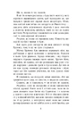 Книга Персі Джексон і олімпійці. Викрадач блискавок. Книга 1 фото