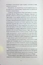 Книга Хмари фото