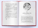 Книга Зловісний. Книга 1 фото