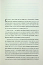Книга Закарбовано на кістках. Таємниці, які ми залишаємо після себе фото