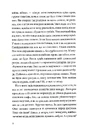 Книга У Штормовому- штиль фото