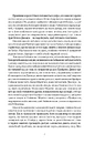 Книга Скеля Прощання фото