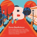 Книга Книжечка-мандрівочка. Одеса фото