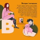 Книга Книжечка-мандрівочка. ЗСУ фото