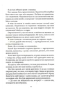 Книга Через тебе фото
