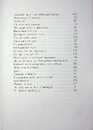 Книга Мій роман зі спортом фото