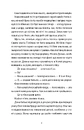 Книга Ми колись жили тут фото